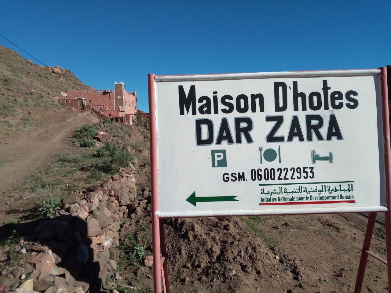 Dar Zara Otel Tiourjdal Dış mekan fotoğraf